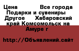 Bearbrick 400 iron man › Цена ­ 8 000 - Все города Подарки и сувениры » Другое   . Хабаровский край,Комсомольск-на-Амуре г.